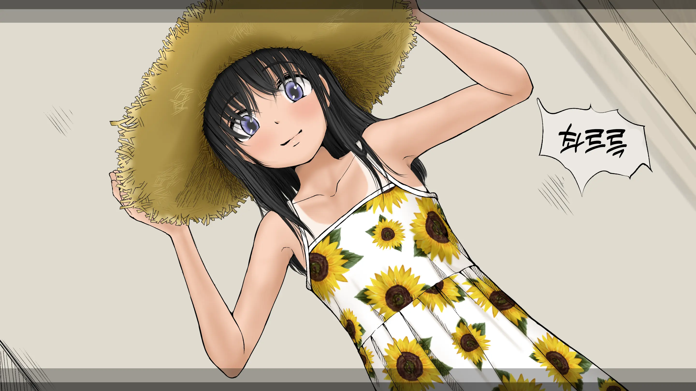 Boku No Aisuru Inaka No Shoujo. 3 내가 사랑하는 시골의 소녀 3